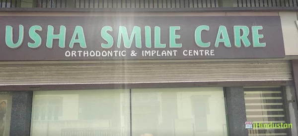 Usha Smile Care - Logo