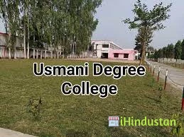 Usmani Degree College - Logo