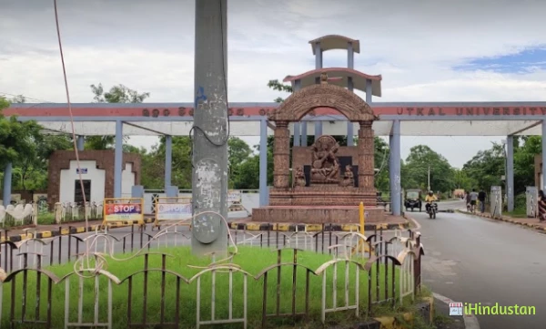 Utkal University - Logo