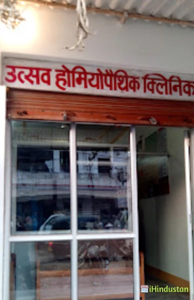Utsav Homeopathic Clinic - Logo