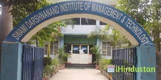 Uttarakhand Institute Of Management & Technology - Logo