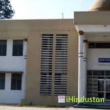 Uttarakhand Sanskrit University - Logo