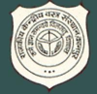 Uttar Pradesh Textile Technology Institute (UPTT), Kanpur - Logo