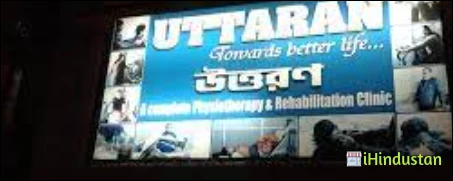 UTTRAN(Physiotherapy Clinic) - Logo
