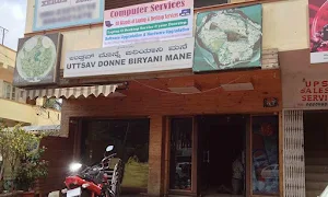Uttsav Donne Biryani Mane - Logo