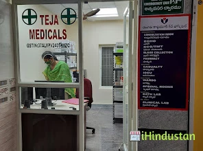 UV Cardiac Care Hospital - Logo