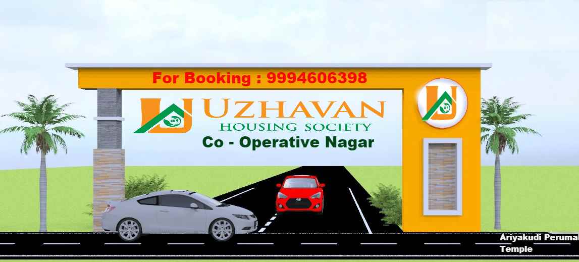 Uzhavan Housing Society - Cover photo
