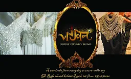 Vrijvan - Logo