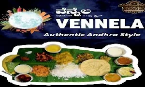 Vennela - Cover photo