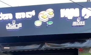 VadaPav & More - Logo