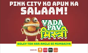 Vadapav Mistri - Logo
