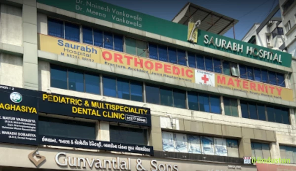 Vaghasiya Pediatric & Multispeciality Dental Clinic - Logo