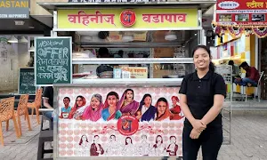 Vahini's Vadapav - Cover photo