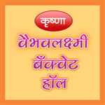 Vaibhavlaxmi Banquet Hall - Logo