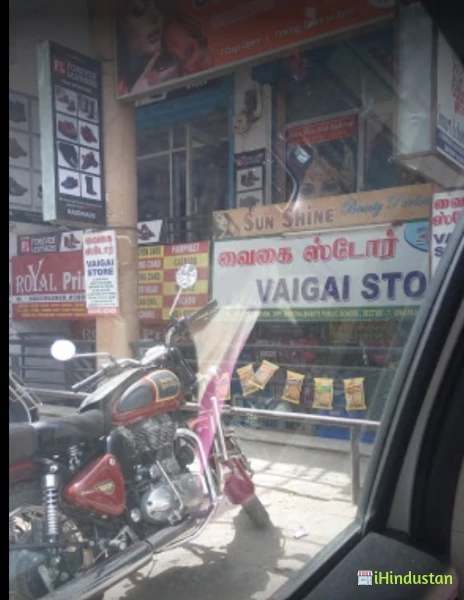 Vaigai Stores - Logo