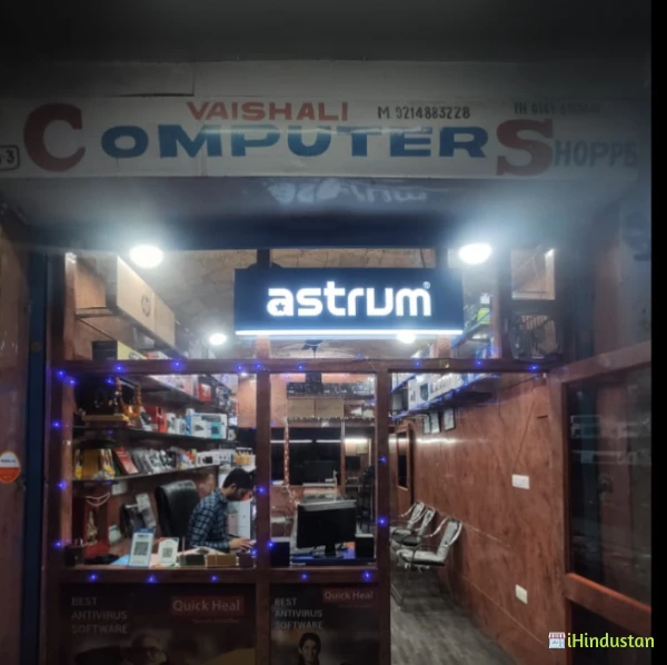 Vaishali Computer Shoppe - Logo