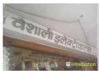 Vaishali Electricals - Logo
