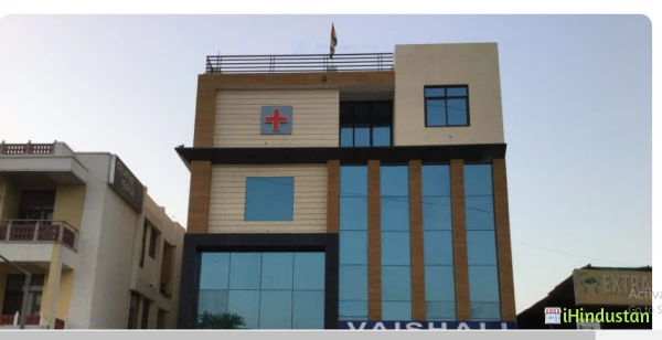Vaishali Hospital & Surgical Research Centre - Logo