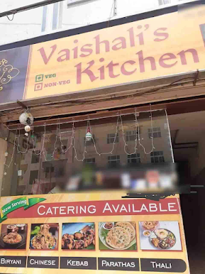 Vaishali's Kitchen - Logo
