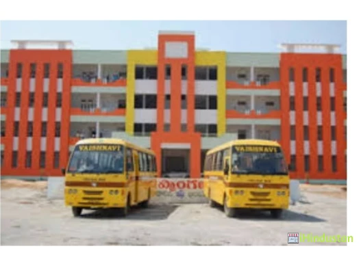 Vaishnavi College - Logo