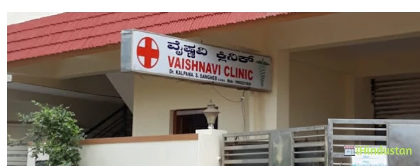 Vaishnavi Homoeo Clinic - Logo