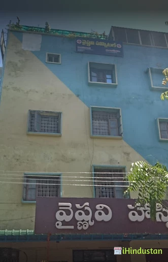 Vaishnavi Hospital - Logo