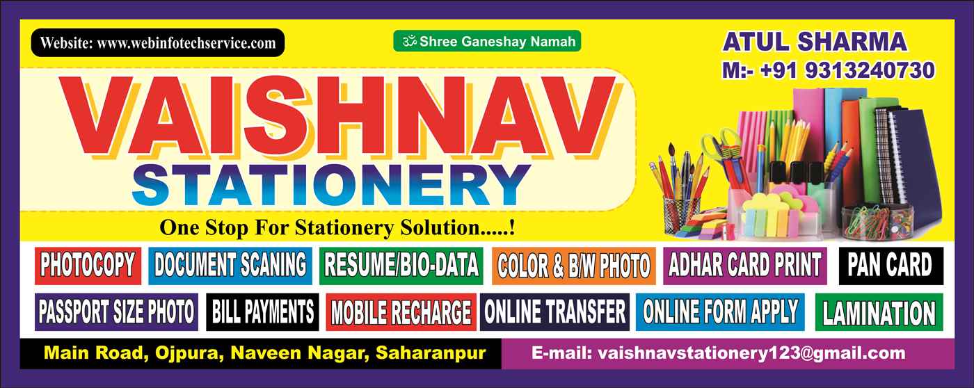 Vaishnav Stationery - Cover photo