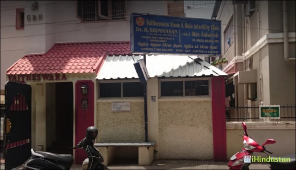 Vaitheswara Urology Clinic - Logo