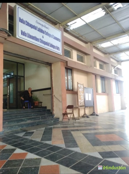 Valia College of Arts,Commerce And Science - Logo