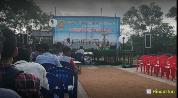 Valivalam Desikar Polytechnic College (VDPC) - Logo