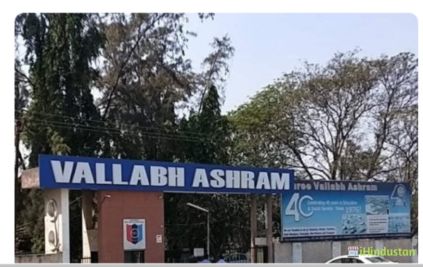 Vallabh Ashram's MCM Kothari International Girls' Resid - Logo