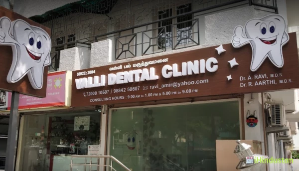 Valli Dental Clinic - Logo