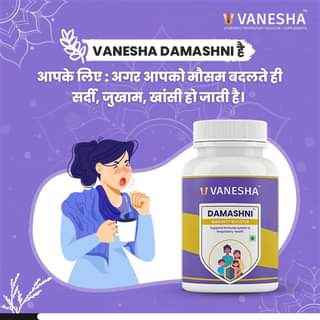 Vanesha - Cover photo
