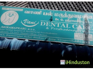Vani Dental Care - Logo