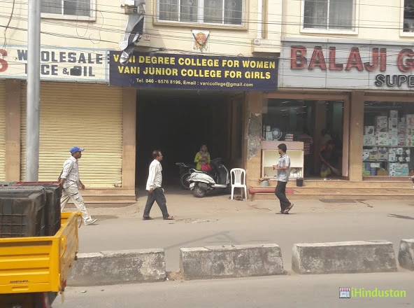 Vani Junior College for Girls - Logo