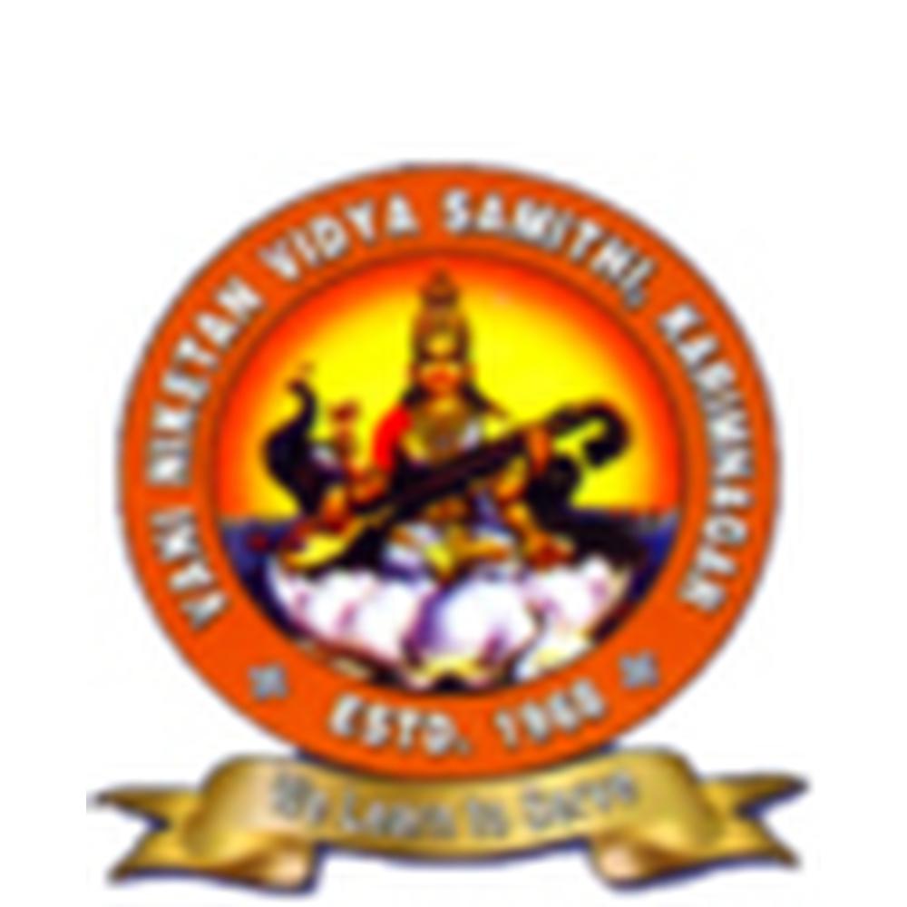 Vaninikethan Ded College (VDC) - Logo
