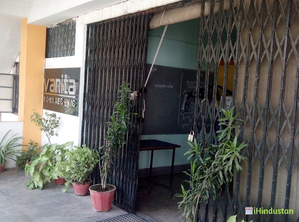 Vanita Polytechnic - Logo