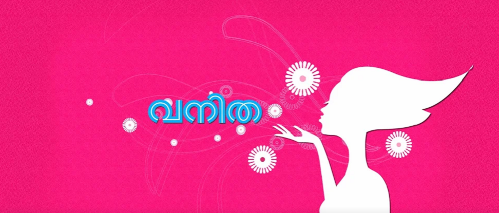 Vanitha Magazine - Cover photo
