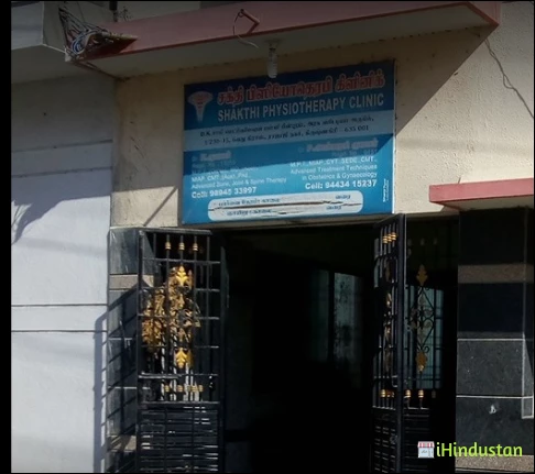 Varadarajulu Homoeo Clinic - Logo