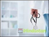 Varad Clinic - Logo