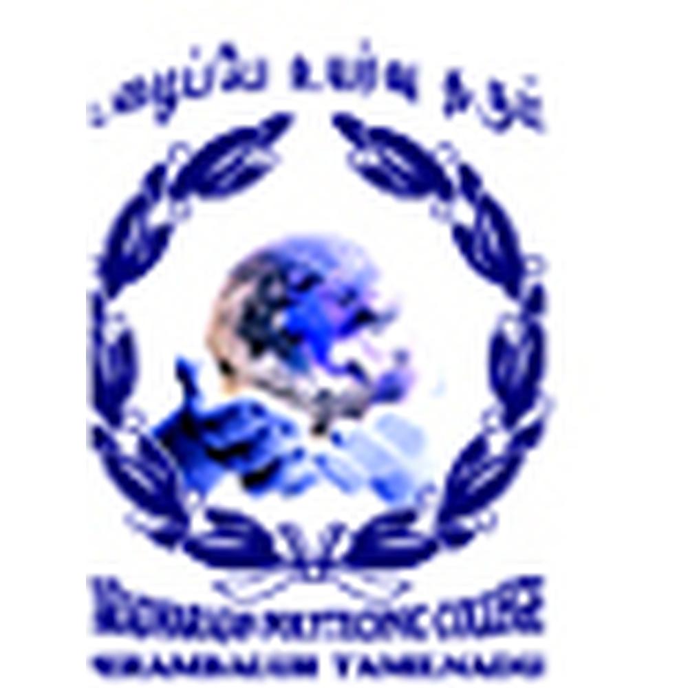 Varadharajan Polytechnic College (VPC) - Logo