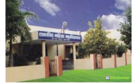 Varanasi Girls Degree college - Logo