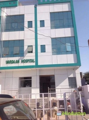 Vardaan Hospital & Research Centre - Logo