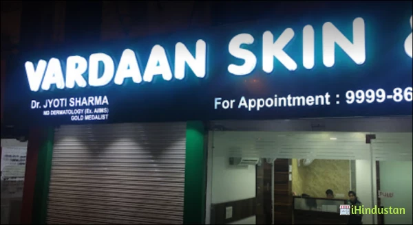 Vardaan Skin & Laser Clinic - Logo