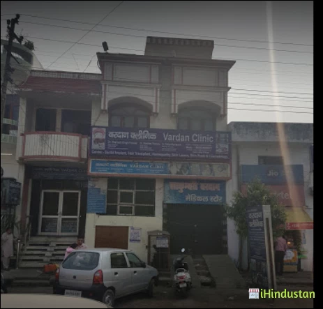 Vardan Clinic centre - Logo