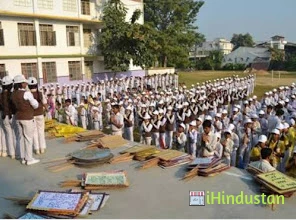 Vardhaman Public School - Logo