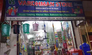 Vardhman Store - Cover photo