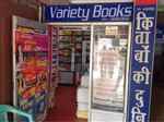 Variety Books - Logo