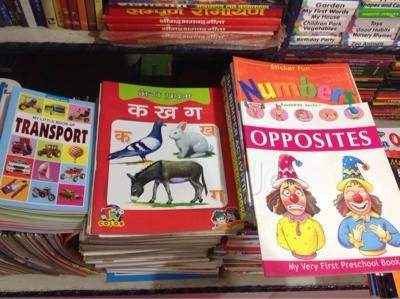 Variety Books - Cover photo