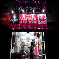 Varma Brothers 131882 - Logo